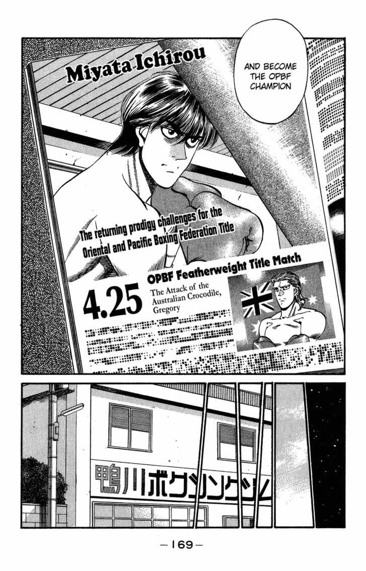 Hajime no Ippo Chapter 315 5